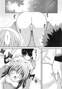 COMIC LO 2013-03 Vol. 108