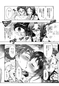 [Honda Arima] Sanshimai no Omocha - The Slave of Three Sisters