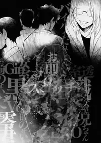 (C90) [KUROQUIS (Kuro)] PETTY JINX (Meitantei Conan)