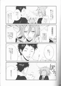 [Ananas Dolce (Minaduki Kanna)] Sawada Tsunayoshi 14-sai, Totsuzen Onna ni Narimashita. (Katei Kyoushi Hitman REBORN!)