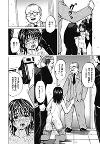 [Kawady MAX] Mawa sare Musume