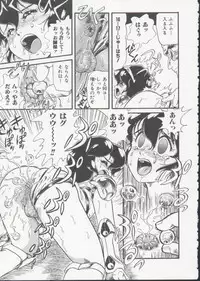 [Minion] Hair Trigger