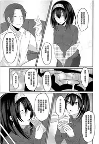 (C94) [Boroboroya (Okusan)] Cinderella Club 0 (THE IDOLM@STER CINDERELLA GIRLS) [Chinese] [有毒気漢化組]