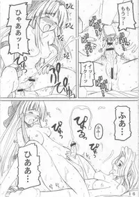 (C60) [prettydolls (Araki Hiroaki, Fukami Naoyuki)] PULP Atarashii Nakoruru Kyoukasho (Samurai Spirits)