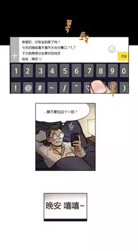 [Ramjak] Atonement Camp Ch.0-49 (Chinese)