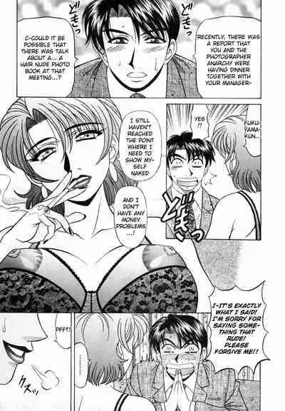 [Ozaki Akira] Caster Natsume Reiko no Yuuwaku Vol. 3 Ch.1-4 [English]