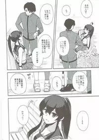 (Houraigekisen! Yooi! 28 senme) [Rosapersica (Ichinomiya)] Yoru Yahagi 6 (Kantai Collection -KanColle-)