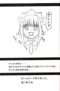 (CR36) [Studio Rakugaki Shachuu (Tukumo Keiichi)] Tsuyudaku Negi Nuki! 3 (Mahou Sensei Negima!)