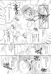 (C55) [Cafeteria Watermelon (Kosuge Yuutarou)] I SAY I LOVE YOU FOREVER (To Heart)