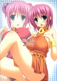 (C73) [Rip@Lip (Mizuhara Yuu)] Good Job! (Final Fantasy V)