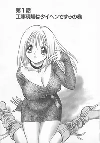 [Yano Kentaro] Akirecha Damedesuu