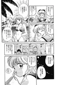 [wolf taro] akogare hakusho