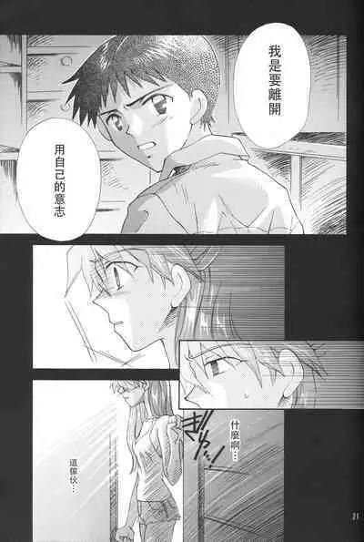 WHEELS OF FORTUNE Episode 0:6