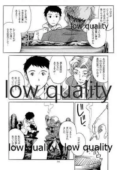 Chihaya to Iru Fuukei 3