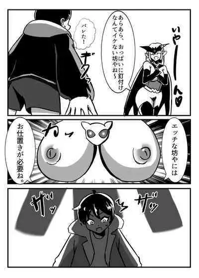 Futanari Senshi Milky Dick 2