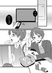 [cherry milk (Kokonoe Yomogi)] Night of Blood [Digital]