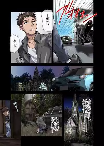 BEYOND（ビヨンド）～愛すべき彼方の人びと1