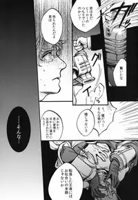 (C81) [MICROMACRO, Vintage (Yamada Sakurako, sato)] PUT UP SKYHIGH FOR AUCTION (TIGER & BUNNY)