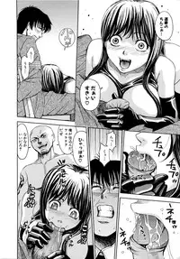 [Kaneyama Shin] Saint Kangoku Gakuen 2