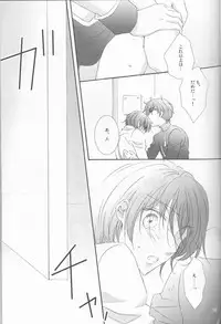 [Platinum dog (Kusaki Ichi)] Osuki na you ni (Code Geass: Lelouch of the Rebellion)