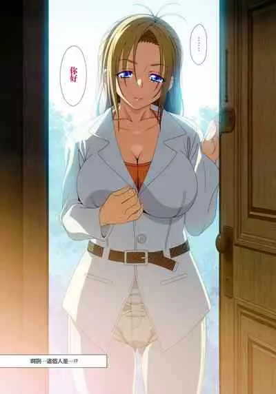 (C96) [Makino Jimusho (Taki Minashika)] SISTERS ~Kakusareta Kioku~ ACT.9 AKIKO III (SISTERS -Natsu no Saigo no Hi-) [Chinese] [瓜皮有偿汉化] [Incomplete]