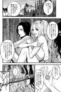 Action Pizazz DX 2015-10