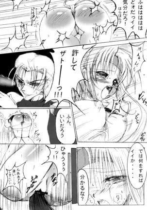 Junrei Tenshi Soushuuhen-Jou