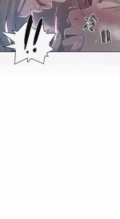 LECCION SECRETA 62-90 CHI(MANHWAROSHIXP)