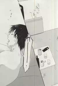 (SPARK10) [koritz (Hasuyamada Ren)] Hikari Hito Shizuku (Yowamushi Pedal)