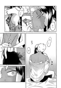 (SUPER25) [monica (Azuma)] RED×RED (Fate/stay night)