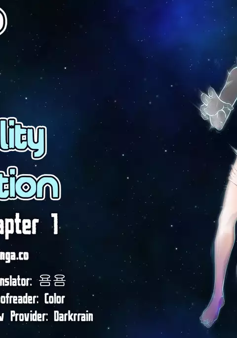 Erotic Sensuality & Perception Ch. 1-6