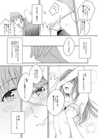 [KOUGI no Mikan Batake (KOUGI)] Riko-chan Izonshou (Love Live! Sunshine!!) [Digital]