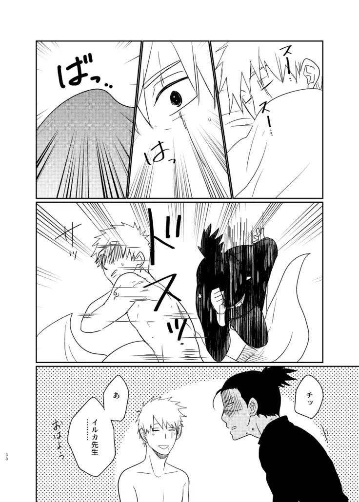 Hashi Aisarete Ikiru no Sa