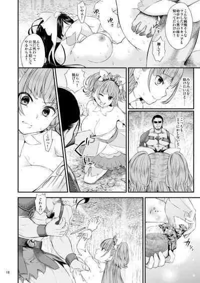 [Yamada Ichizoku. (Mokyu, Fukurokouji)] Seidorei Senki Soushuuhen (Go! Princess PreCure)