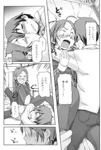 [Sameda Koban] Momozono Gakuen Danshiryou ni Youkoso!