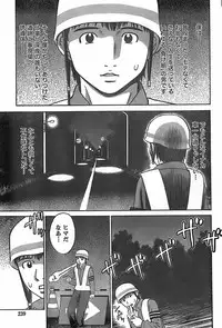 Monthly Vitaman 2007-11