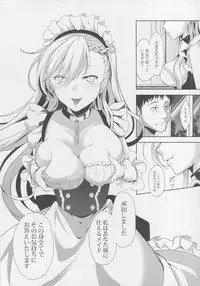 (C94) [Snow Rose (Tobari)] Goshujin-sama wa Nemurenai (Azur Lane)