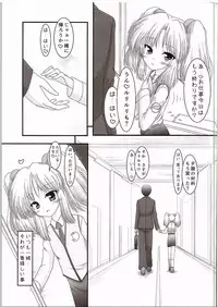 [Ai wa Kurayami (Marui Ryuu)] Yousei-san no Ibasho (Martian Successor Nadesico)