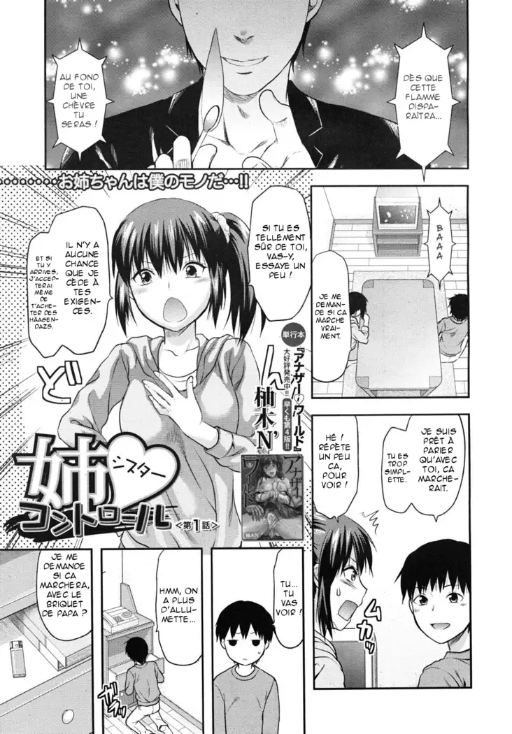 Sister ♥ Control | Elder Sister Control Ch. 1-2