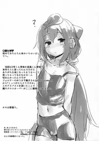 (C91) [Molossan (Morochin-san)] DokiDoki Mesuiki! Challenge!! (Various) [Chinese] [不協和音漢化]