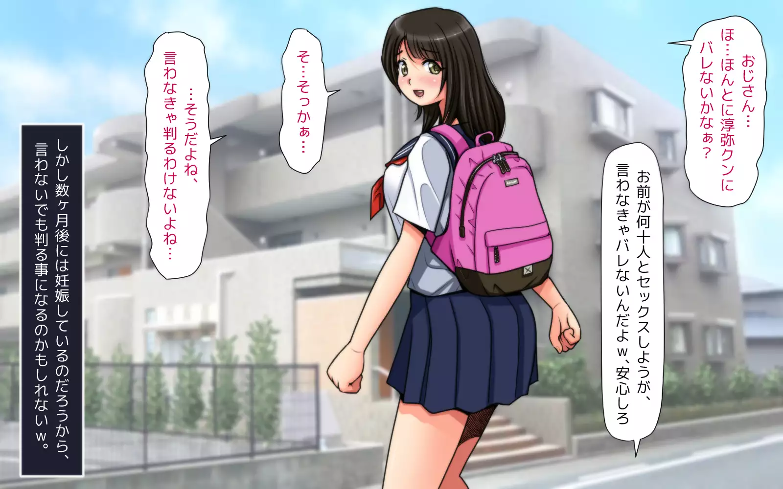 Mahoutsukai no Ossan - Katsudou Houkoku vol.01