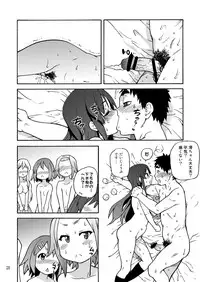 [Okina Keikaku (Shiwasu no Okina)] GTT Ganshago Tea Time (K-ON!) [Digital]