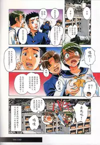 (C88) [Otonano Gu-wa (Yamada Tarou (Kamei))] TABOO Kaoru [Chinese] [魔劍个人汉化]