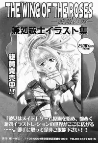 [Anthology] Kanojo wa Maid | She's My Maid