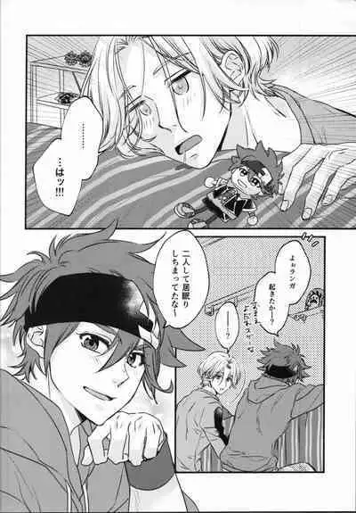 (Chou OPEN THE GATE! 2023) [Floweryfellow (Hana mitsu re)] Little funny Monster (SK8 The Infinity)