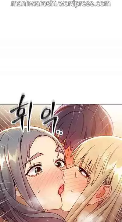 [Neck Pilllow] Stepmother Friends Ch.50/? [English] [Hentai Universe] NEW! 09/12/2021