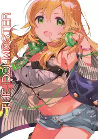 (C93) [J.O.C★e.go!! (Kasuga Souichi)] Kawaigatte, Kawaigararete (THE IDOLM@STER)