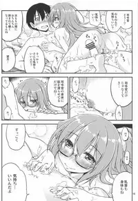 (C95) [Hitsujin Toko (Hitsujin)] Mochizuki to Ofuro de (Kantai Collection -KanColle-)