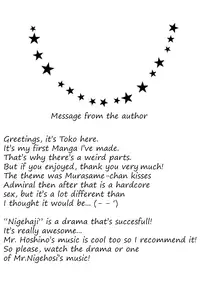 [Qualia Cheese (Touko)] Murasame-chan wa Kiss ga Shitai | Murasame-chan wants to kiss (Kantai Collection -KanColle-) [English] [SeekingEyes]