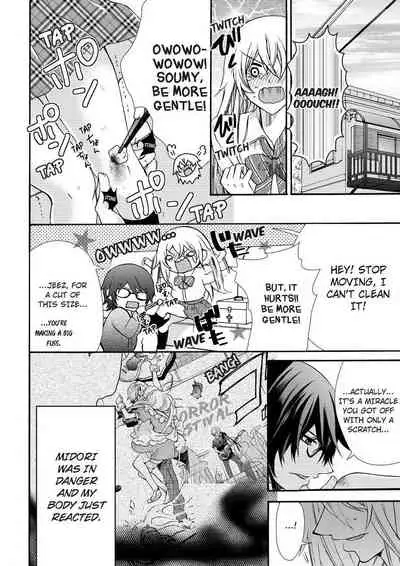 [Maguro Ouji] Nyota Ecchi. ~Ore, Onna no Karada de Gikei ni Zuppori Hamattemasu~ | Female Pleasure. ~I Turned into a Girl and Now I'm Addicted to My Step-Brother~ [English] [Digital]